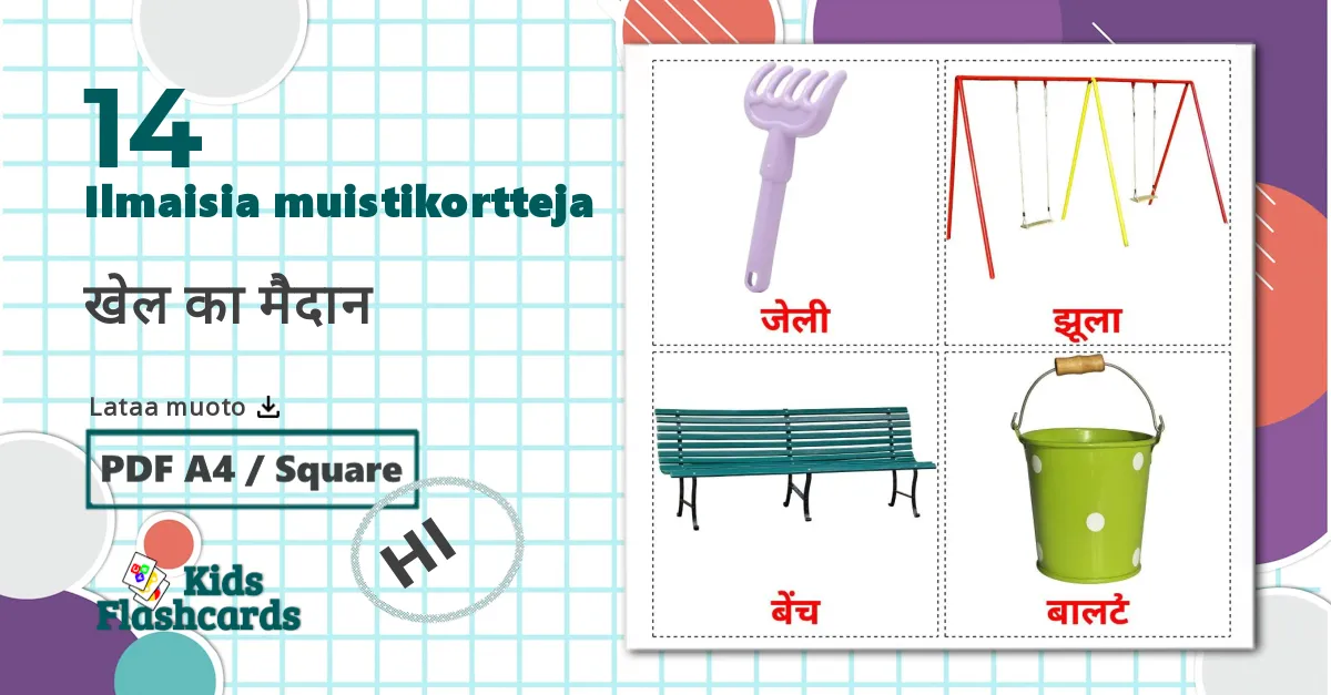 14 खेल का मैदान lasten kuvakortit
