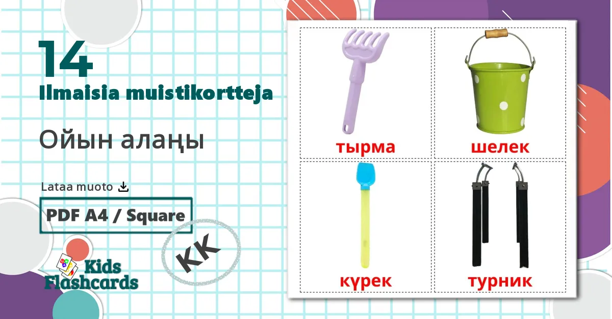 14 Ойын алаңы lasten kuvakortit