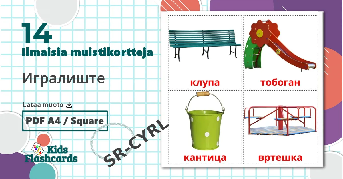 14 Игралиште lasten kuvakortit
