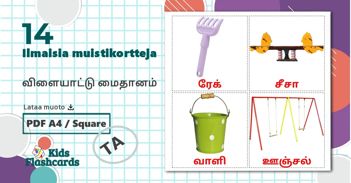14 விளையாட்டு மைதானம் lasten kuvakortit