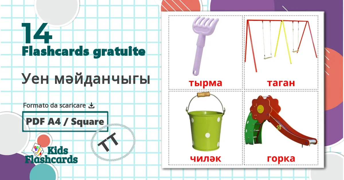 14 flashcards di Уен мәйданчыгы