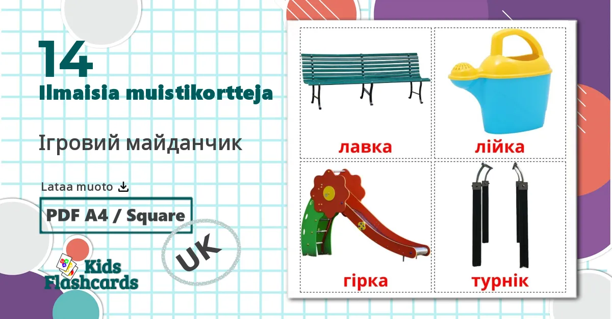 14 Ігровий майданчик  lasten kuvakortit