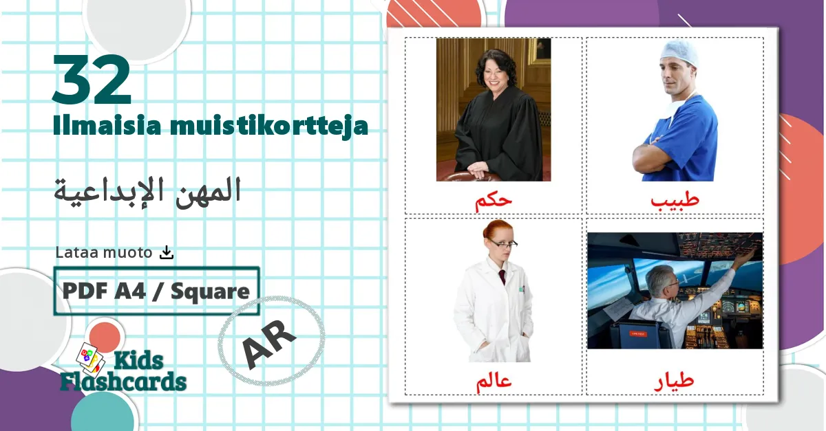 32 المهن الإبداعية lasten kuvakortit