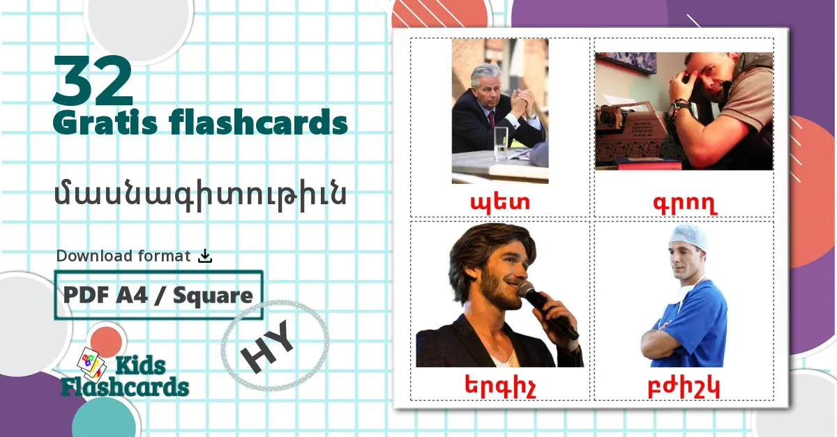 Professions - armensk vocabulary cards