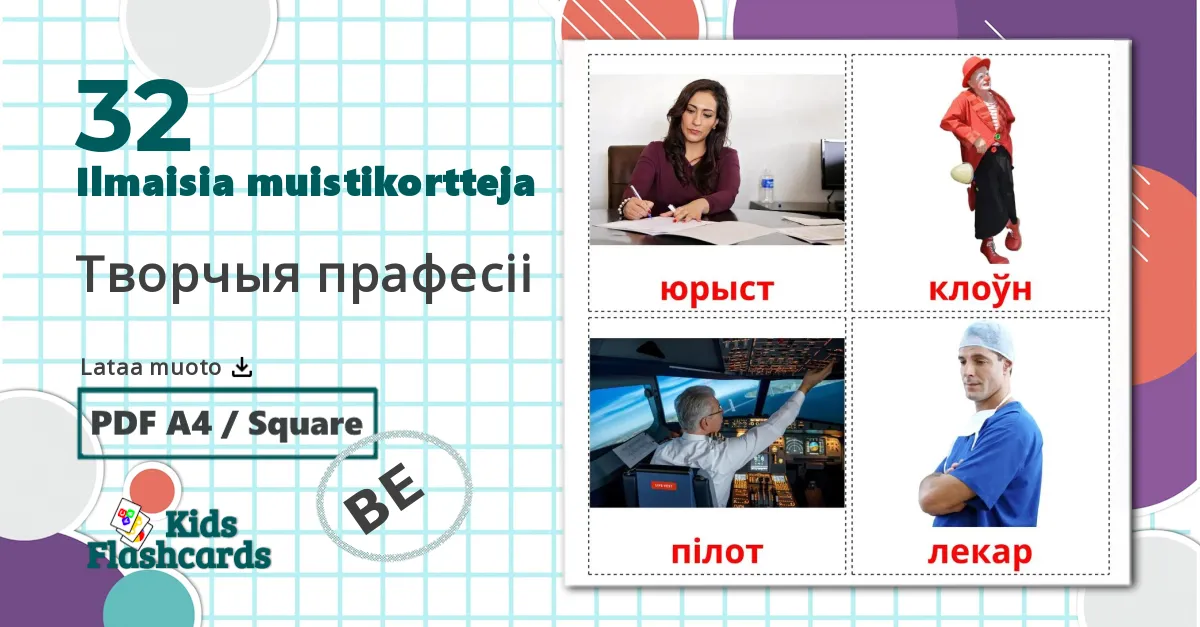 32 Творчыя прафесіі lasten kuvakortit