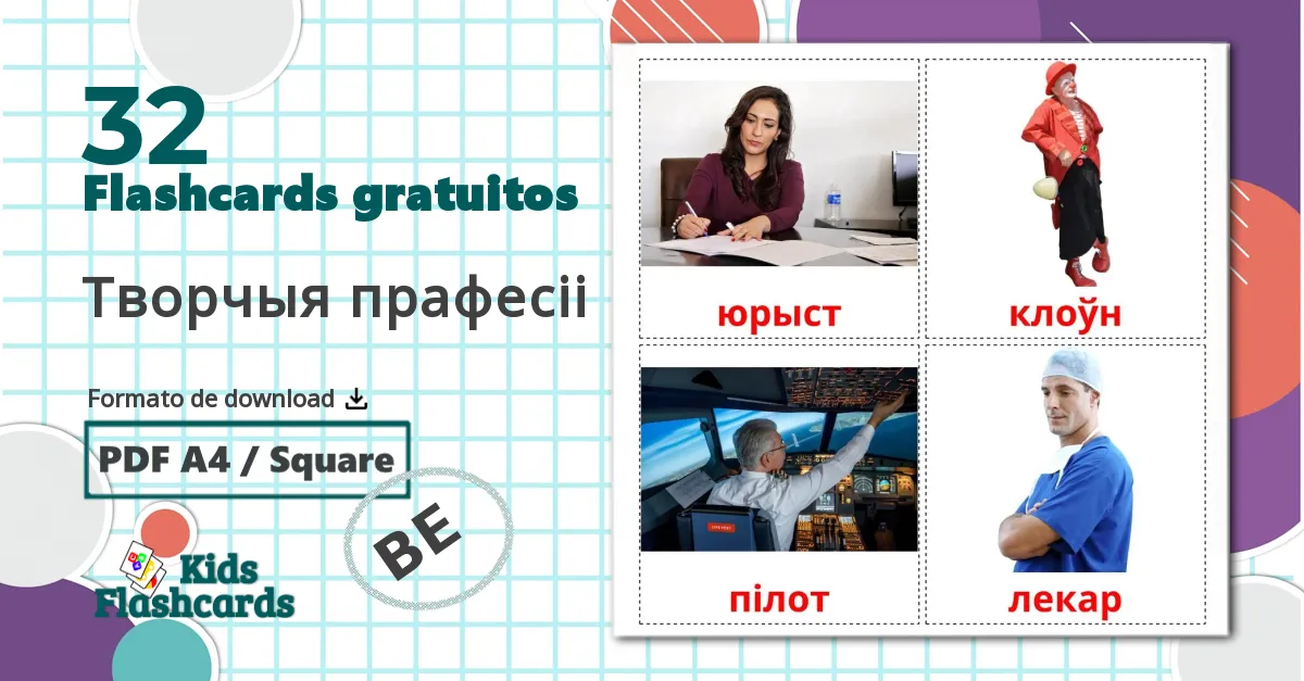 32 Flashcards de Творчыя прафесіі
