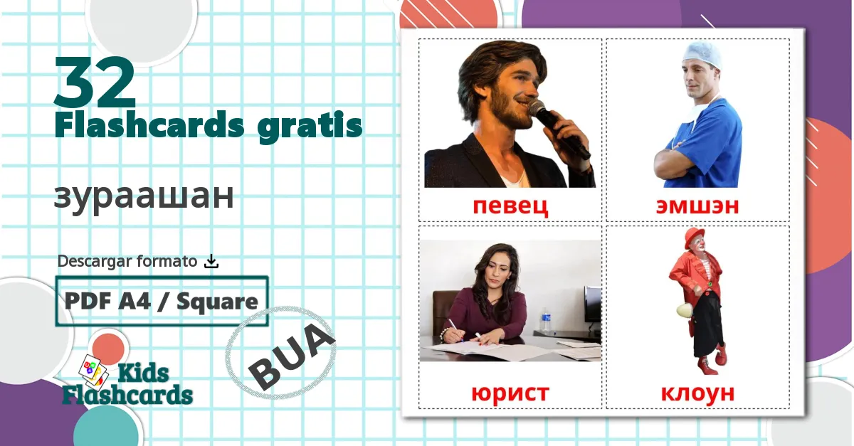 32 tarjetas didacticas de Profesiones