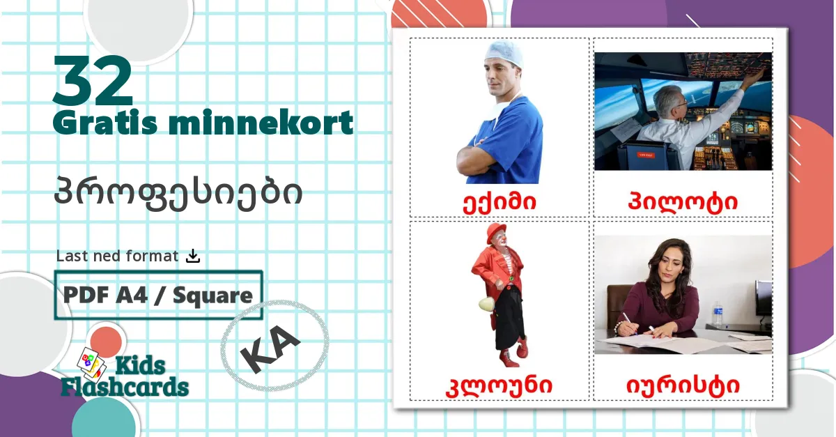 32 პროფესიები bildekort