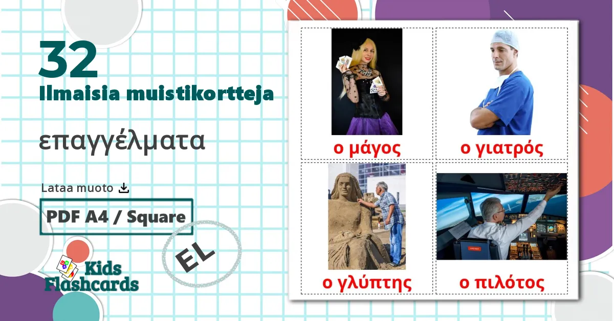32 επαγγέλματα lasten kuvakortit