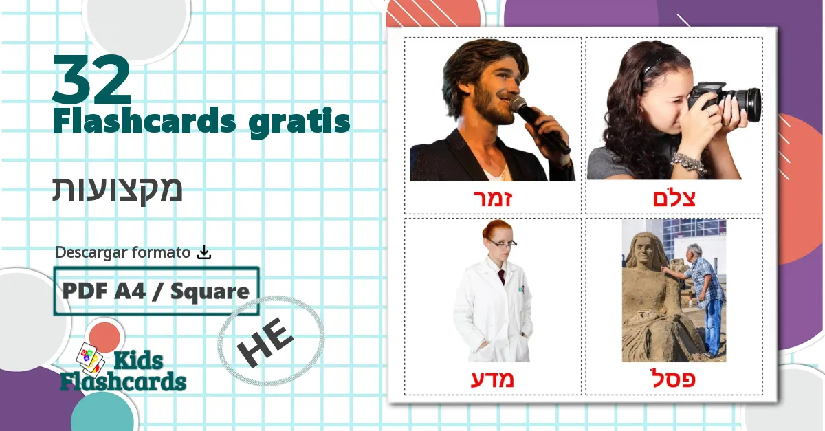 32 tarjetas didacticas de מקצועות