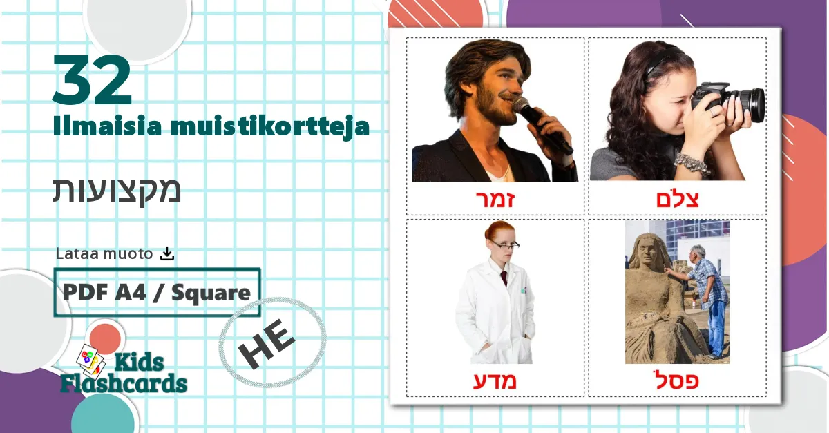 32 מקצועות lasten kuvakortit