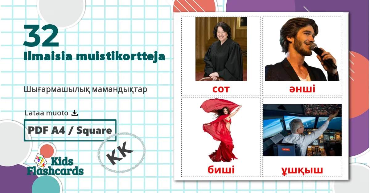32 Шығармашылық мамандықтар lasten kuvakortit