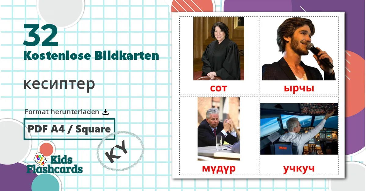 32 Bildkarten für кесиптер
