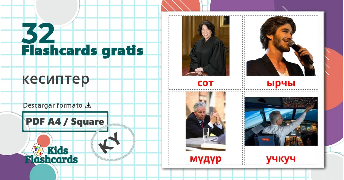 32 tarjetas didacticas de Profesiones
