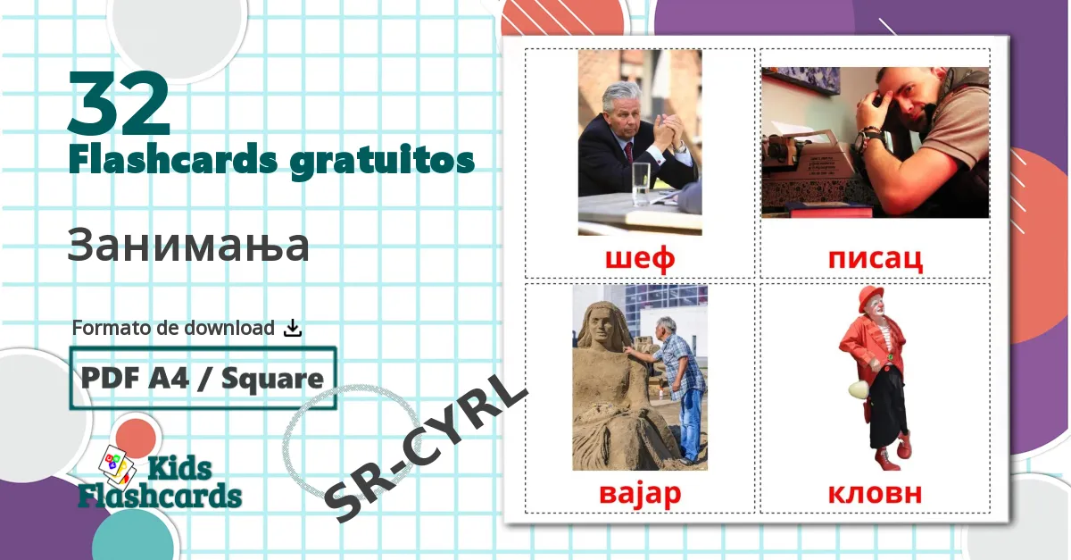 32 Flashcards de Занимања