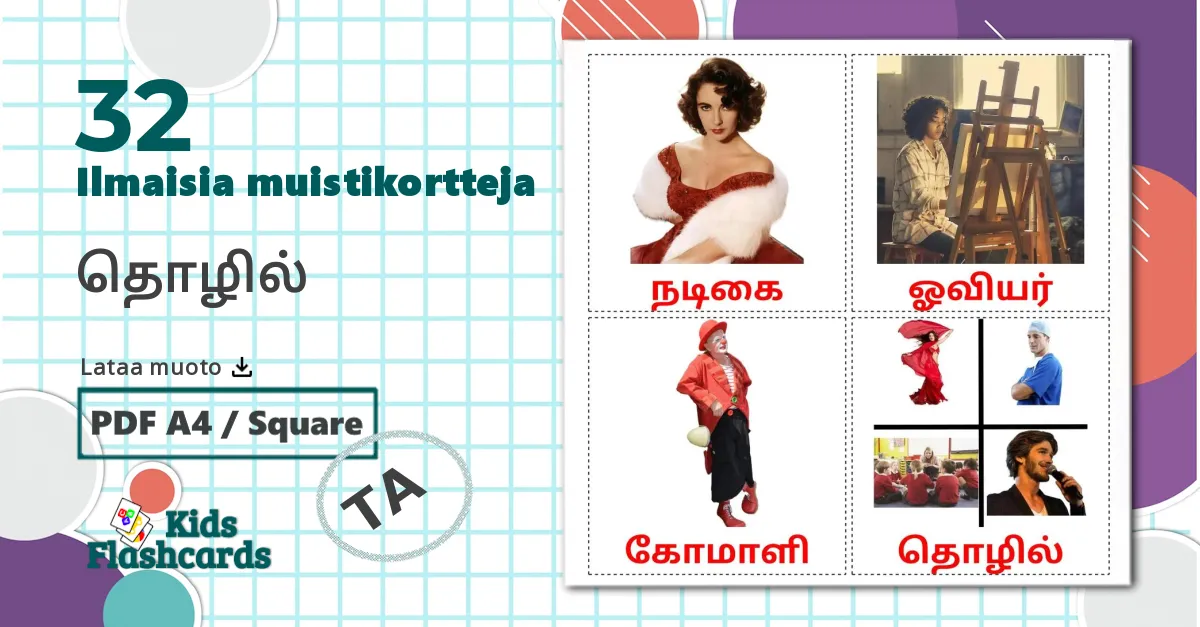 32 தொழில் lasten kuvakortit