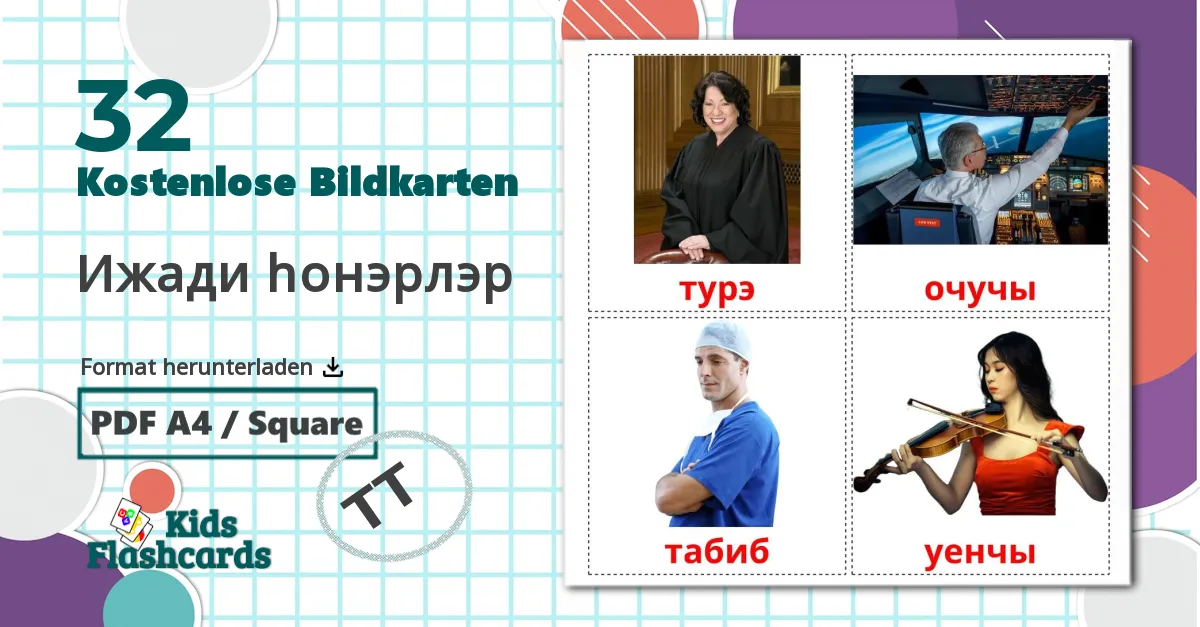 32 Bildkarten für Ижади hонэрлэр