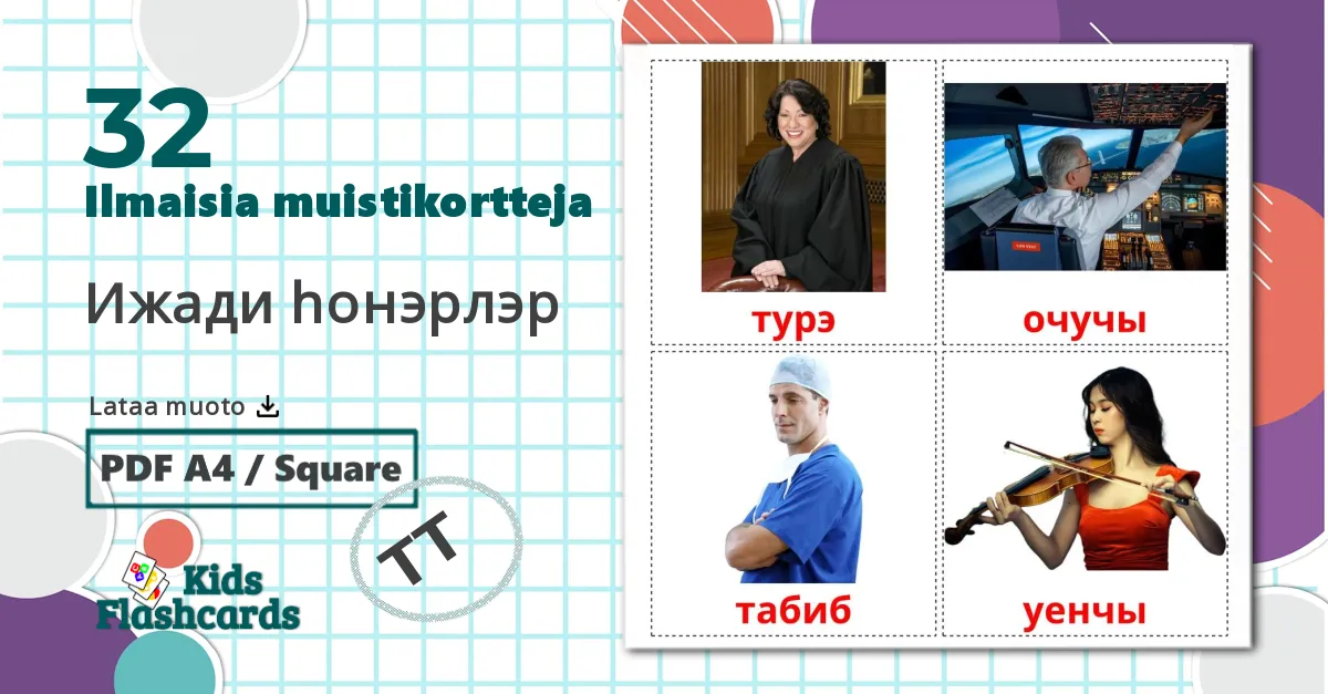 32 Ижади hонэрлэр lasten kuvakortit