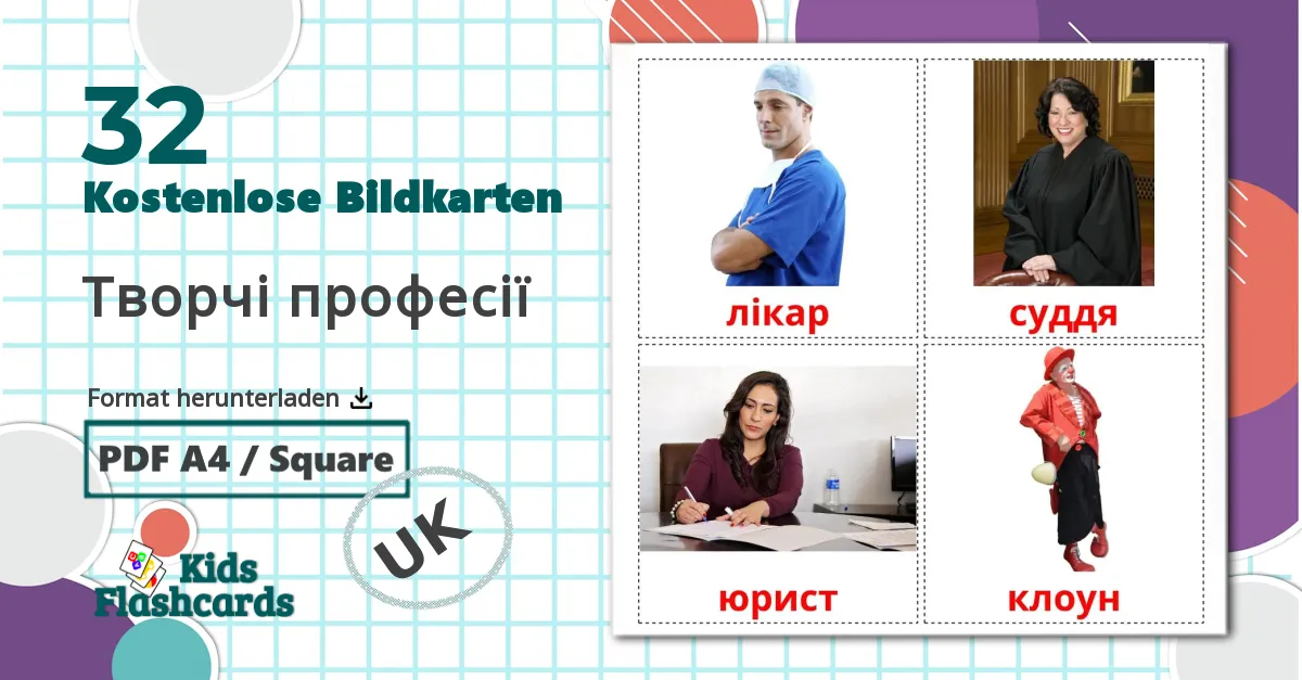 32 Bildkarten für Творчі професії