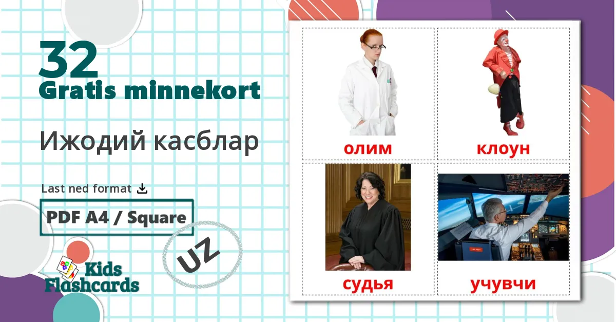 32 Ижодий касблар bildekort