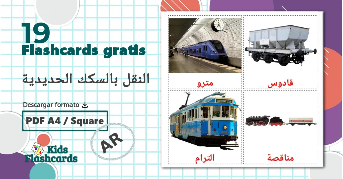 Transporte ferroviario - tarjetas de vocabulario en árabe