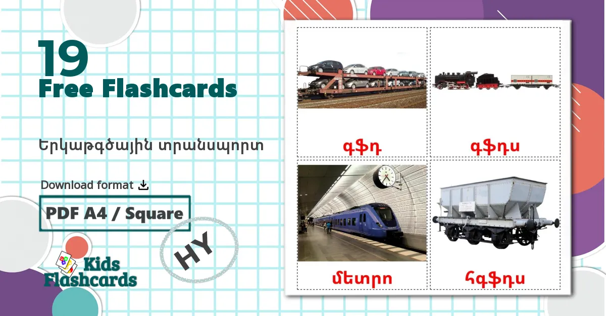 Rail transport - armenian vocabulary cards