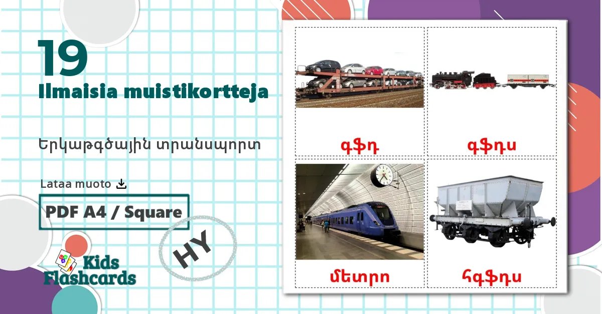 19 Երկաթգծային տրանսպորտ lasten kuvakortit