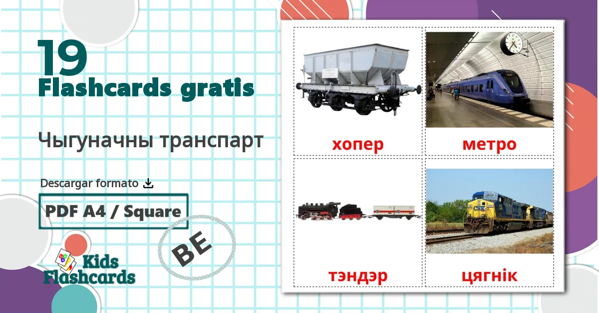 Transporte ferroviario - tarjetas de vocabulario en bielorruso