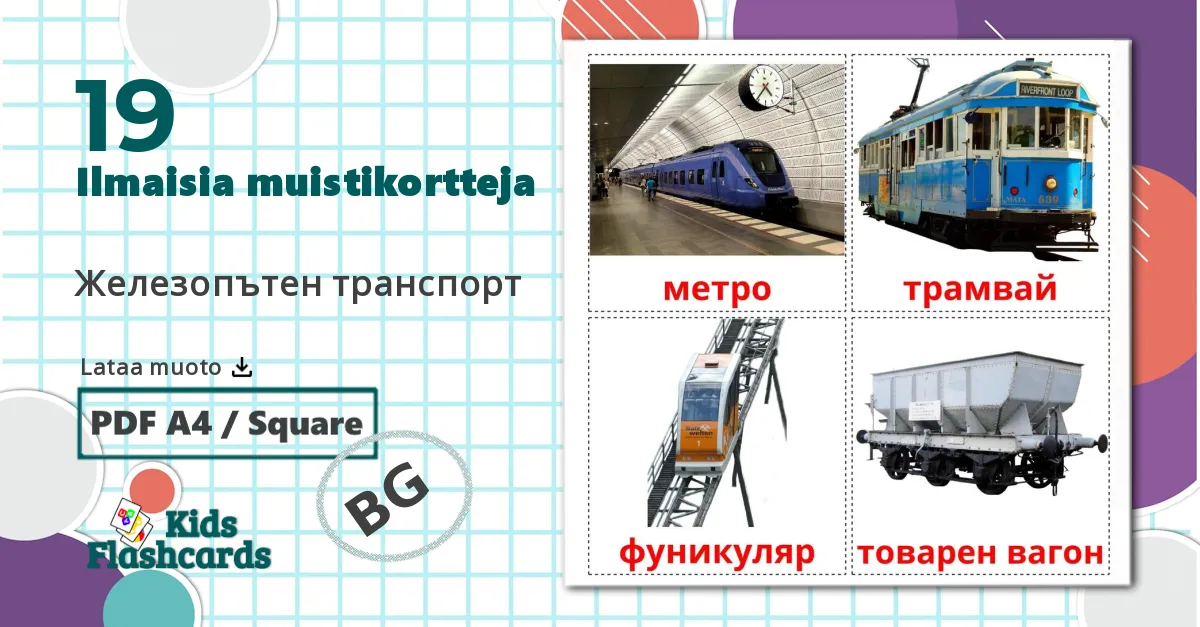 19 Железопътен транспорт lasten kuvakortit