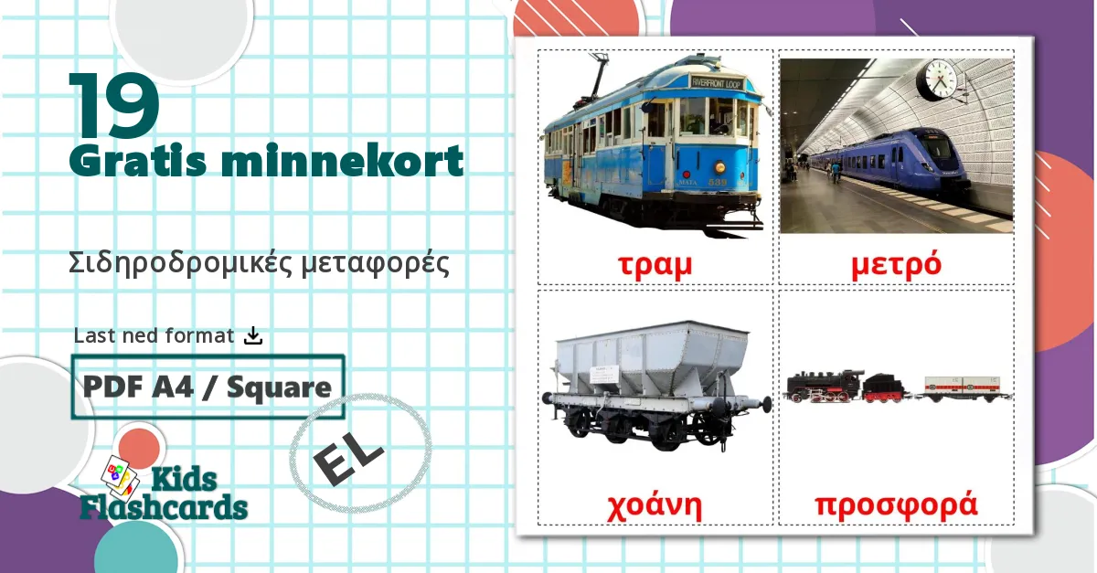 19 Σιδηροδρομικές μεταφορές bildekort