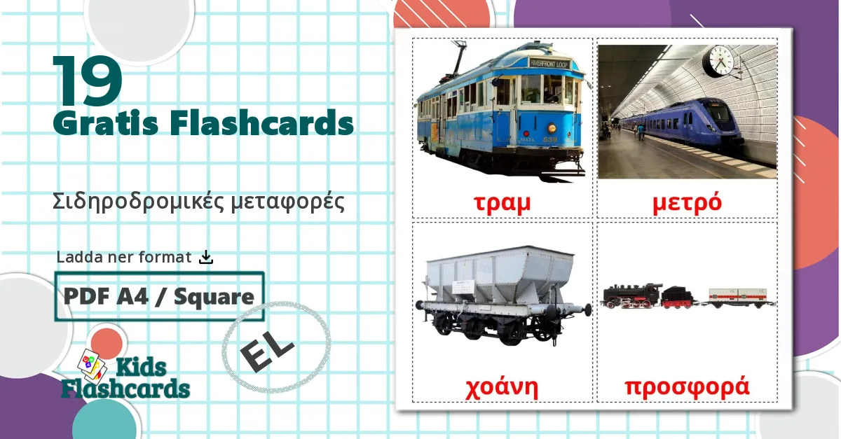 19 Σιδηροδρομικές μεταφορές bildkort för barn