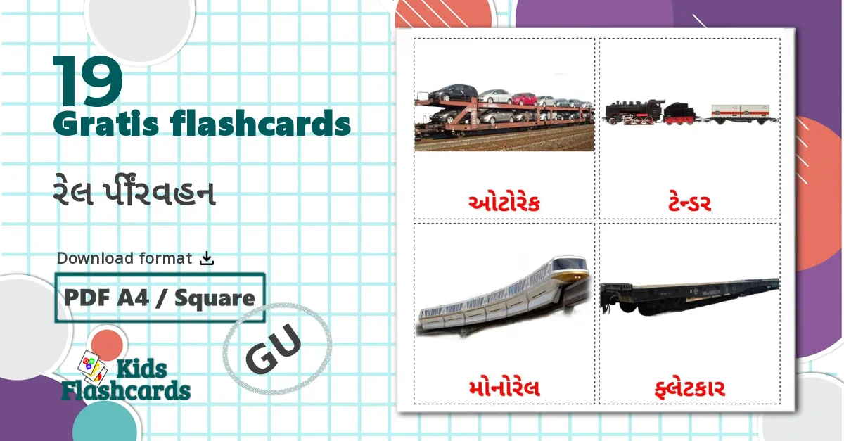 19 રેલ પરિવહન billedkort for børn