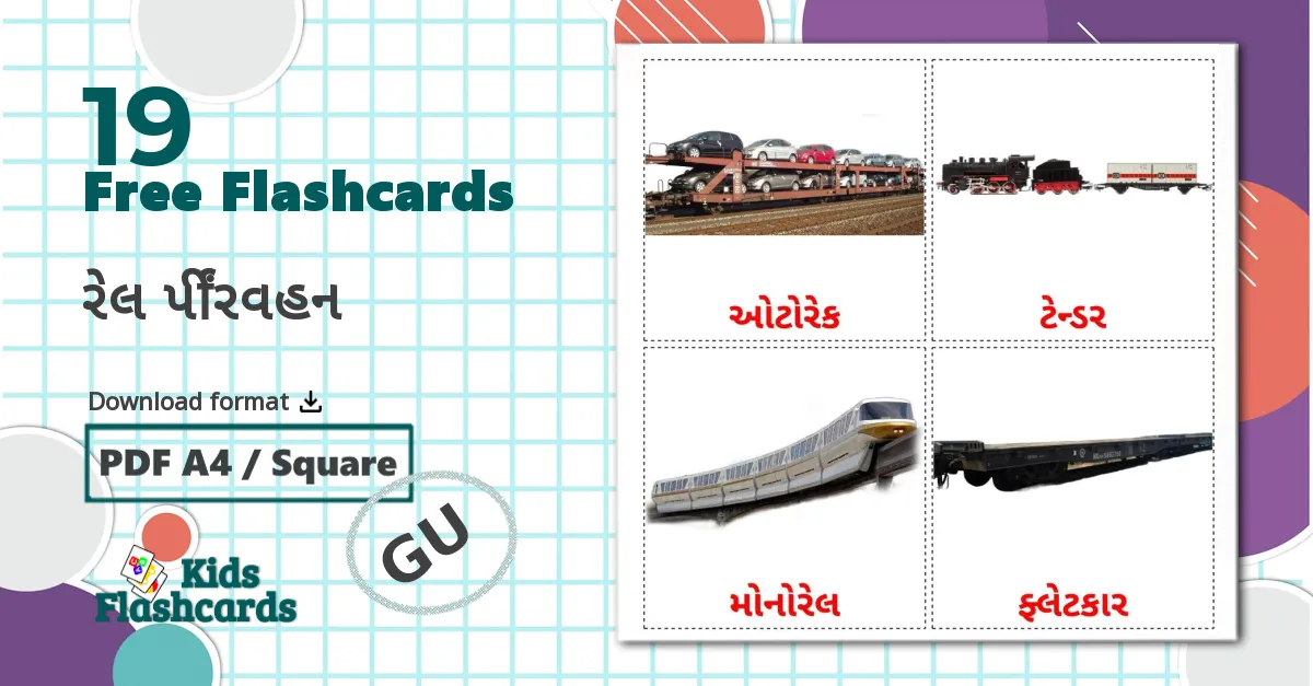 19 Rail transport flashcards