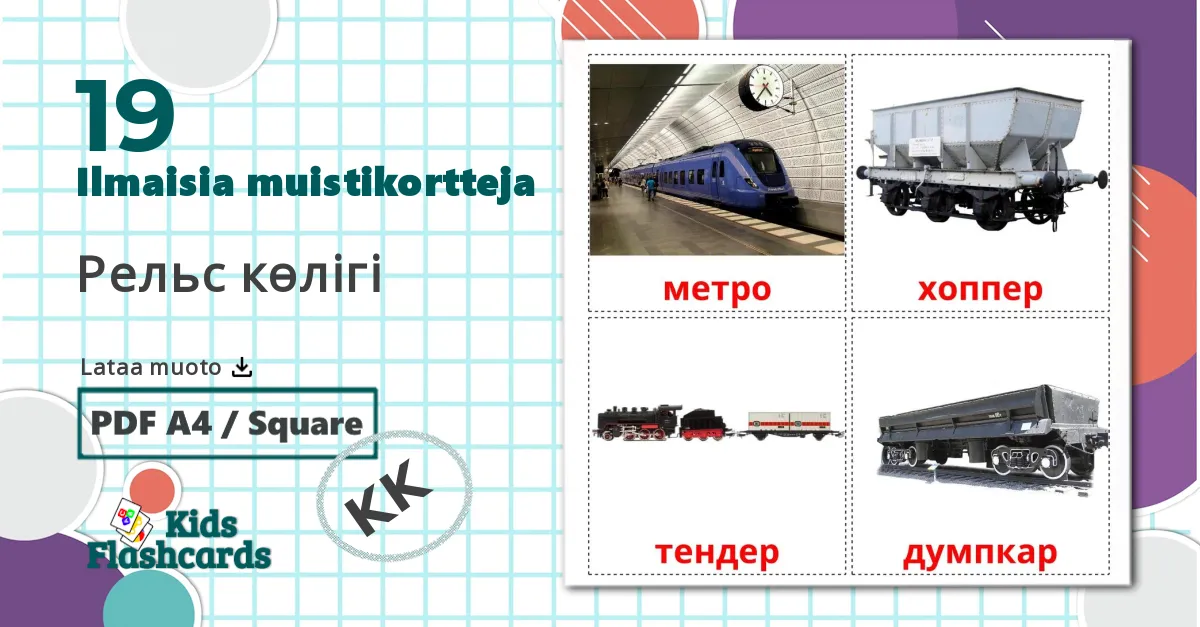 19 Рельс көлігі lasten kuvakortit