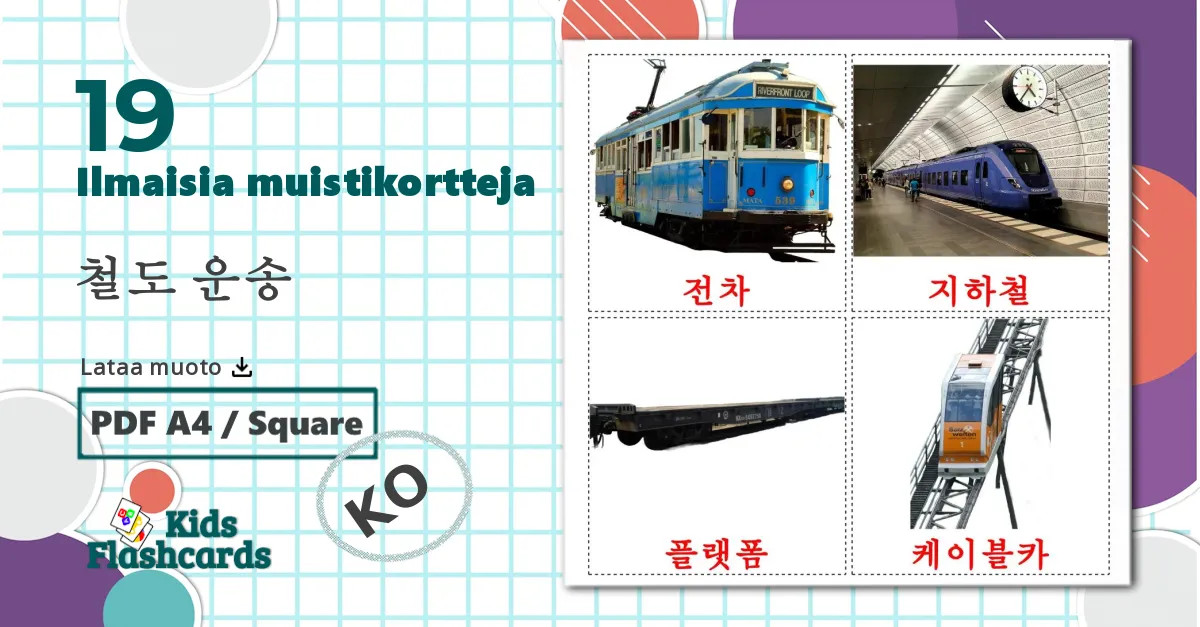 19 철도 운송 lasten kuvakortit