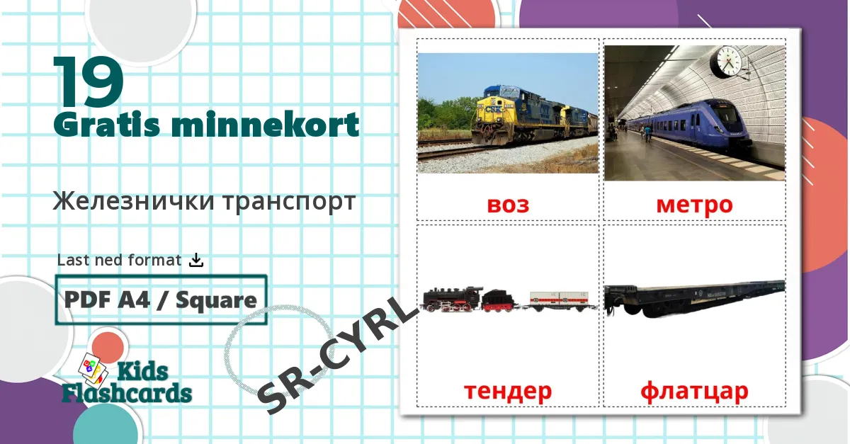 19 Железнички транспорт bildekort