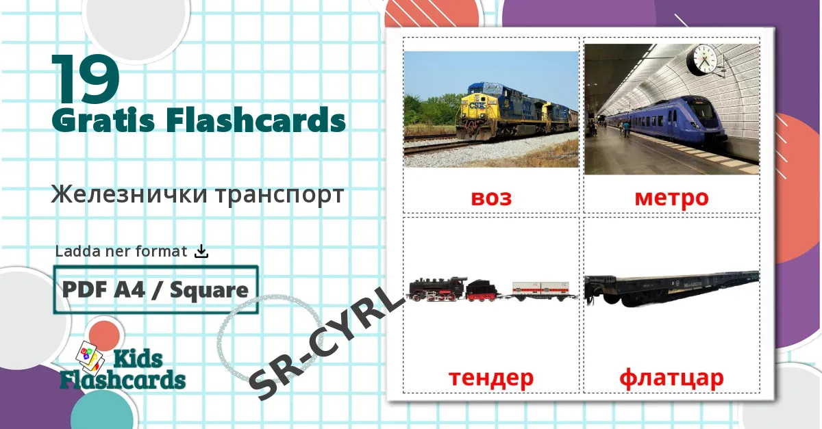 19 Железнички транспорт bildkort för barn
