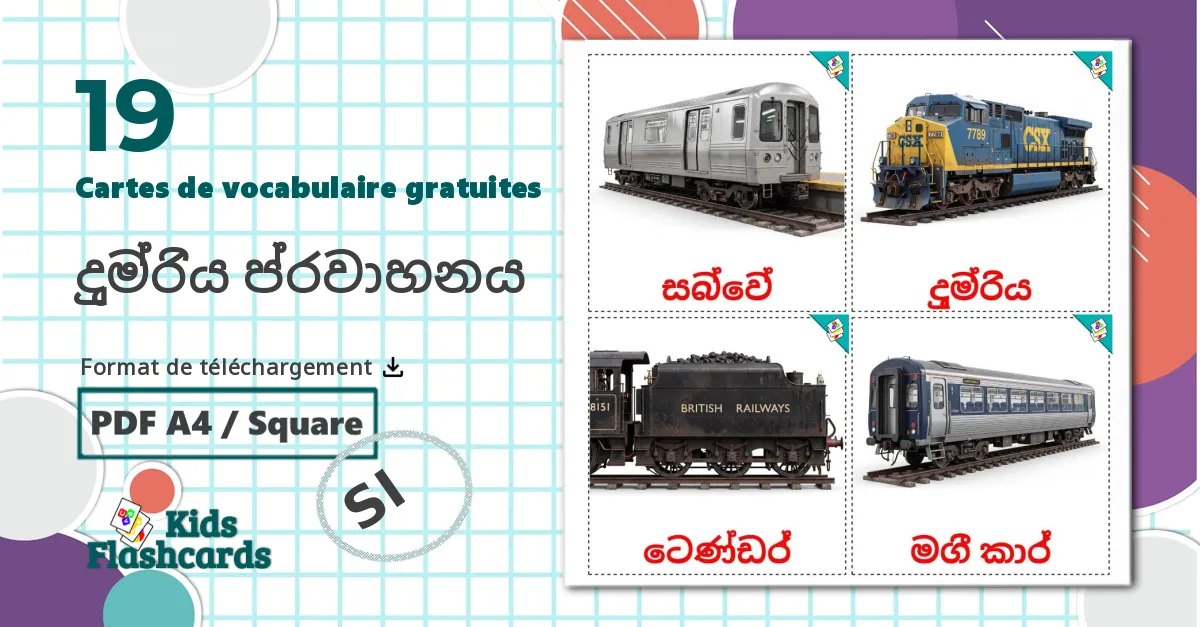 19 Imagiers දුම්රිය ප්‍රවාහනය