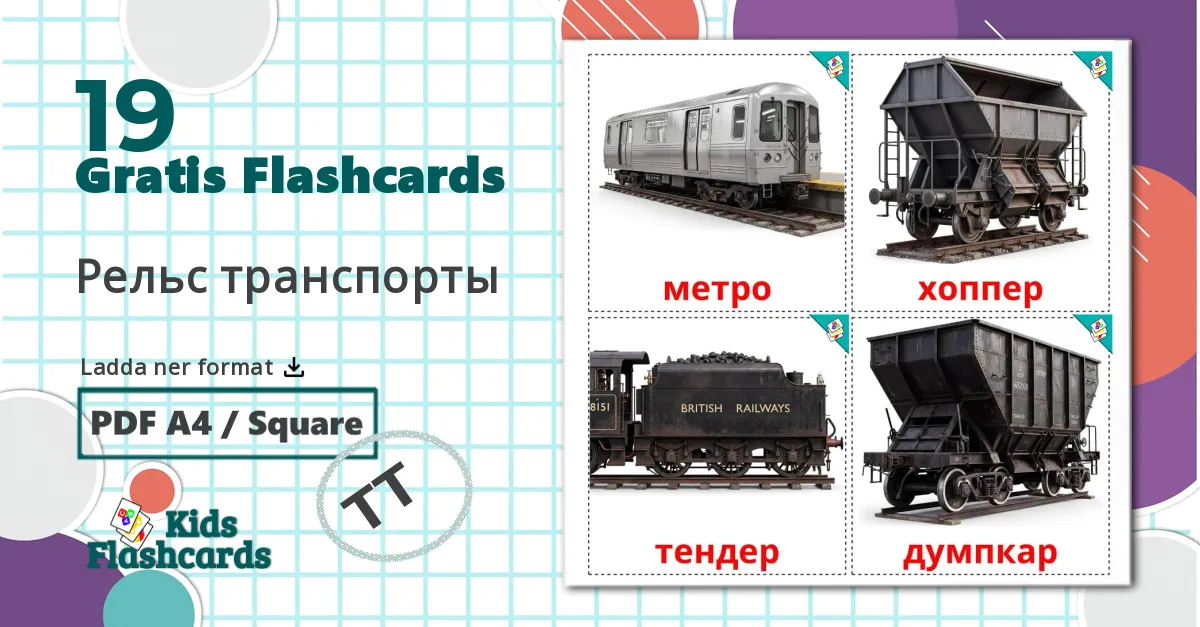19 Рельс транспорты bildkort för barn