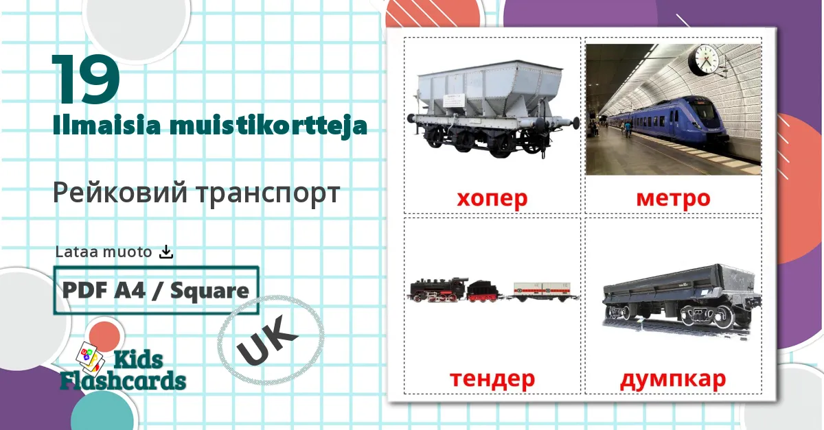 19 Рейковий транспорт lasten kuvakortit