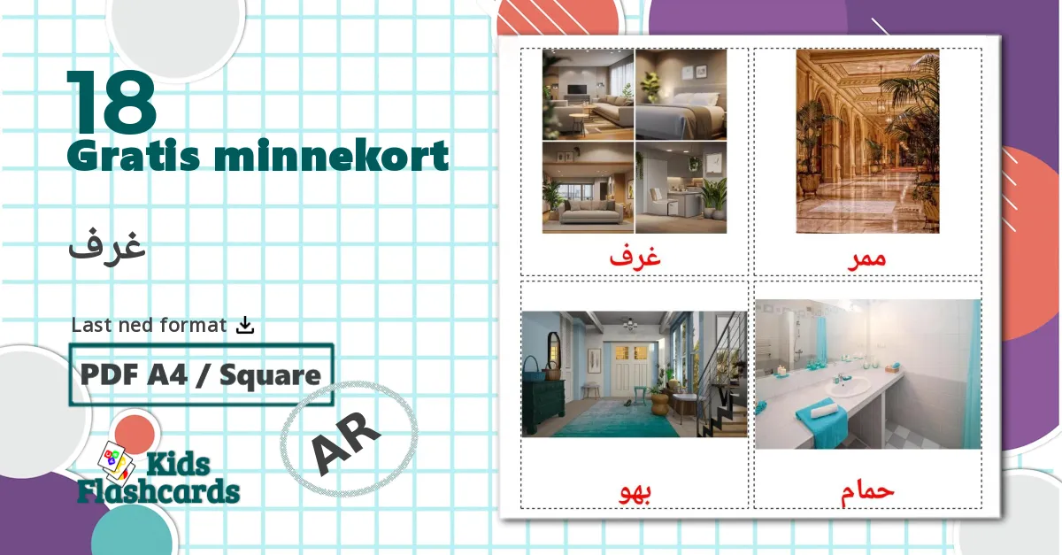 Rom - Ordforrådskort for arabisk