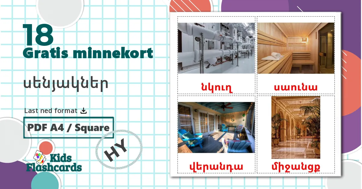 Rom - Ordforrådskort for armensk