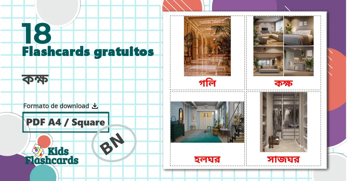 18 Flashcards de কক্ষ