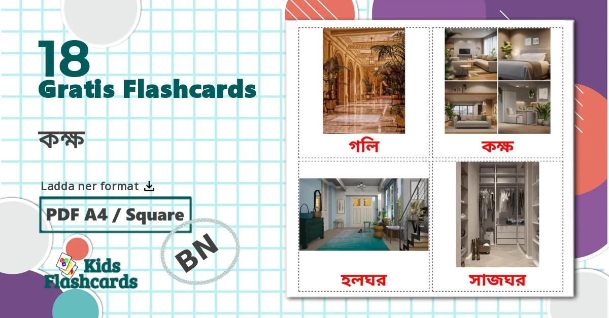 18 কক্ষ bildkort för barn