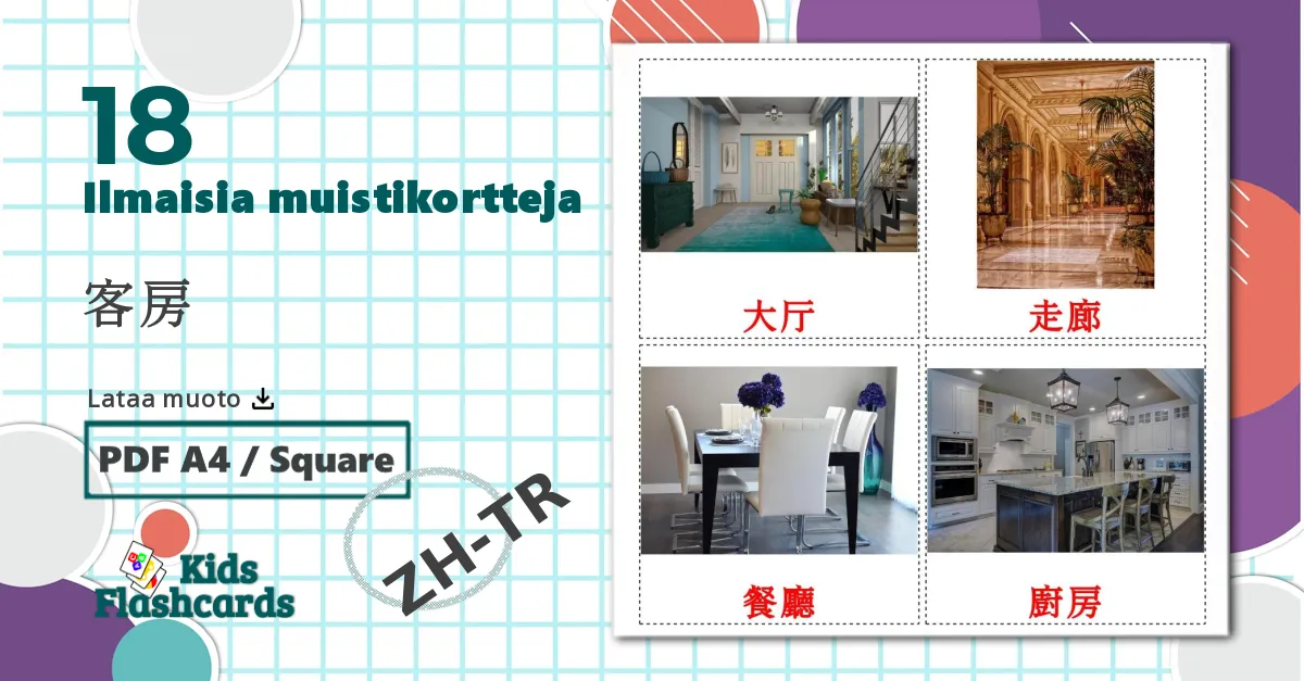18 客房 lasten kuvakortit