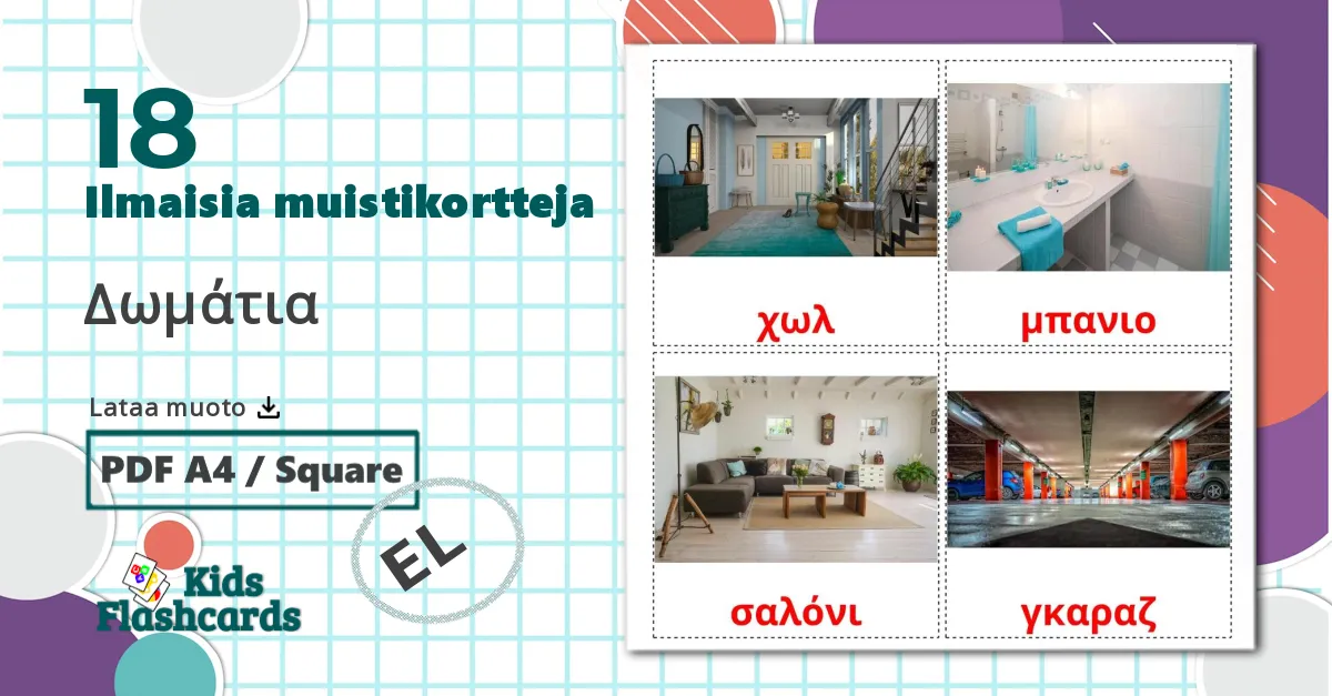 18 Δωμάτια  lasten kuvakortit