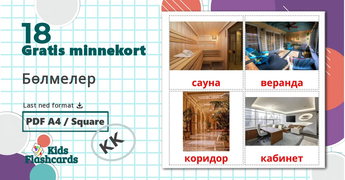 18 Бөлмелер bildekort