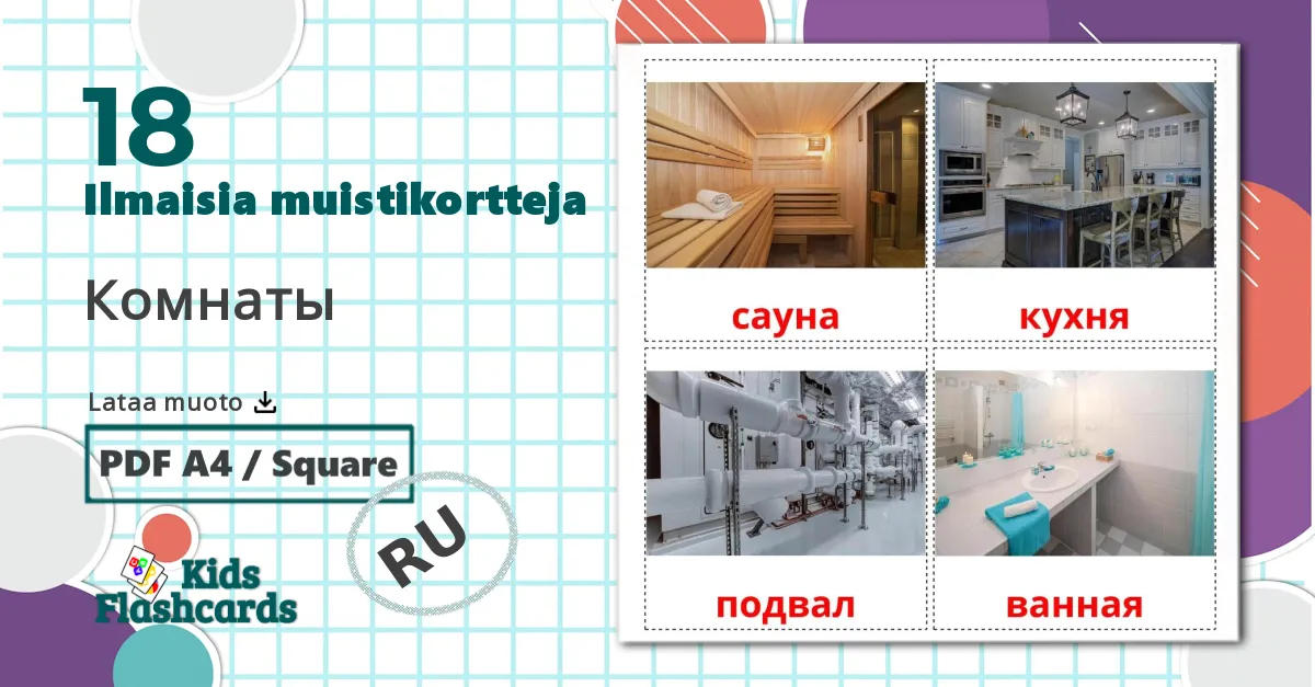 18 Комнаты lasten kuvakortit