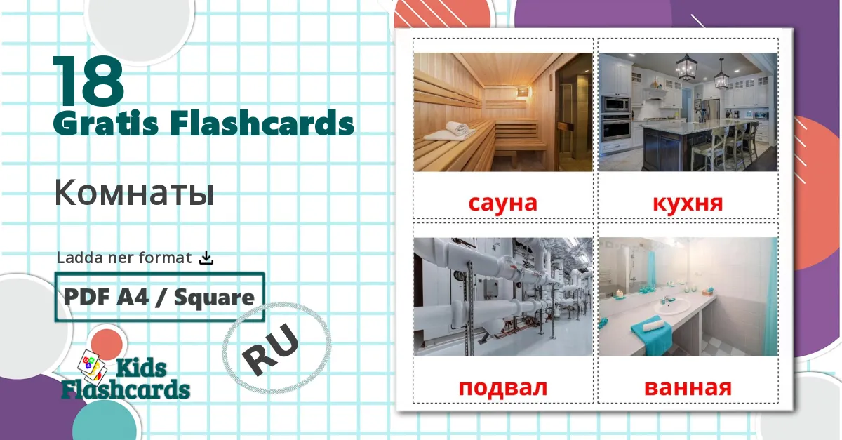 18 Комнаты bildkort för barn
