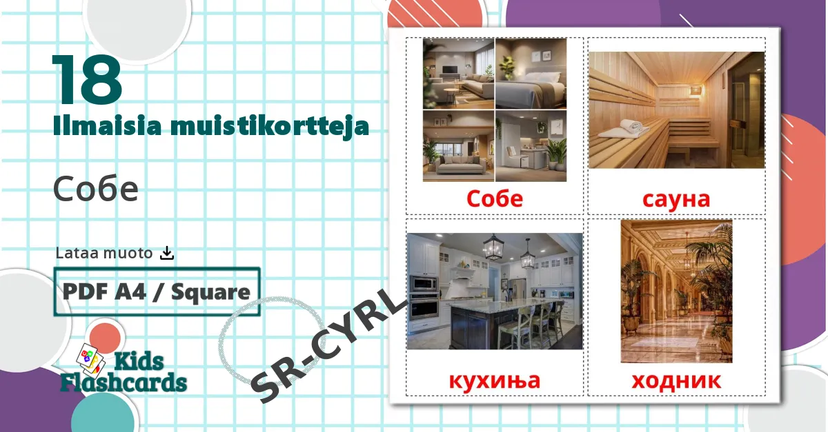 18 Собе lasten kuvakortit